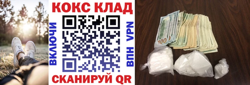 Где купить наркотики Мурино Галлюциногенные грибы  МЕФ  ГАШИШ  Каннабис  omg рабочий сайт  Кокаин 