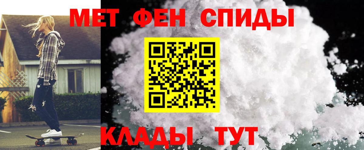 Amphetamine Premium Мурино