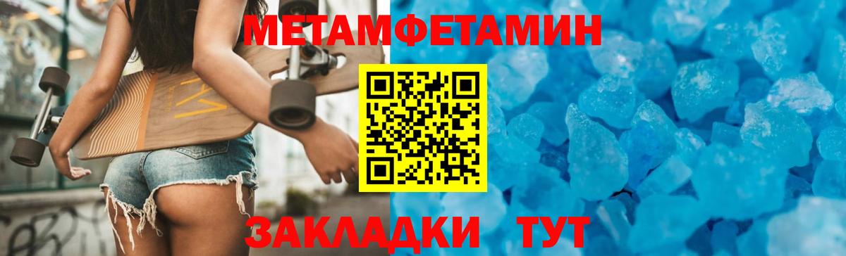 Амфетамин VHQ Мурино