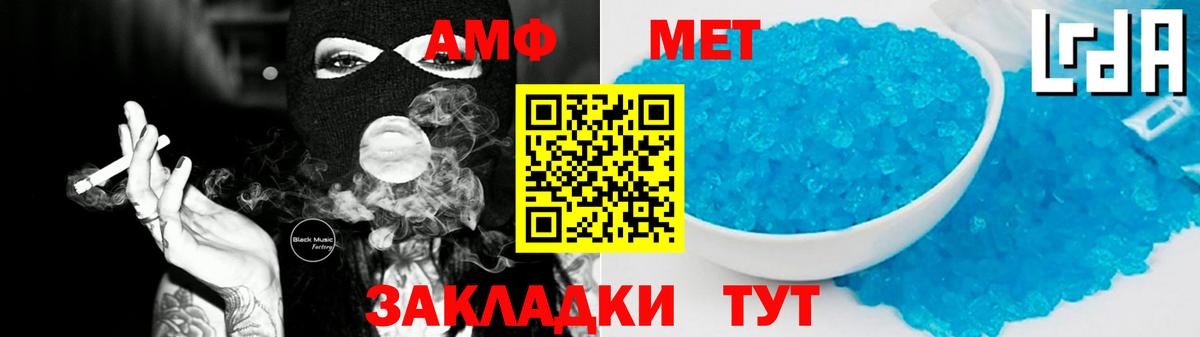 Амфетамин VHQ  Вход с VPN  Amphetamine  Мурино  Амфетамин 