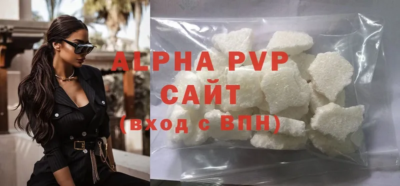 где продают   Мурино  APVP крисы CK 