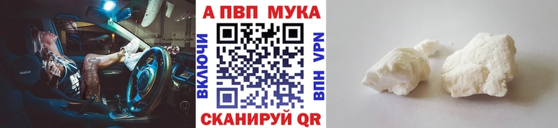 blacksprut вход  Мурино  Alfa_PVP СК КРИС 
