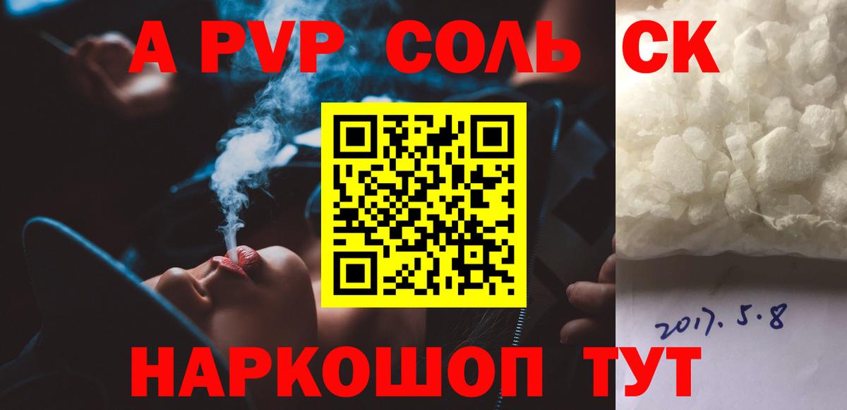 Alfa_PVP СК Мурино