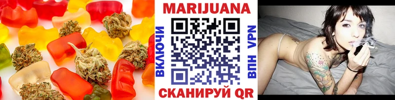 Еда ТГК марихуана Мурино