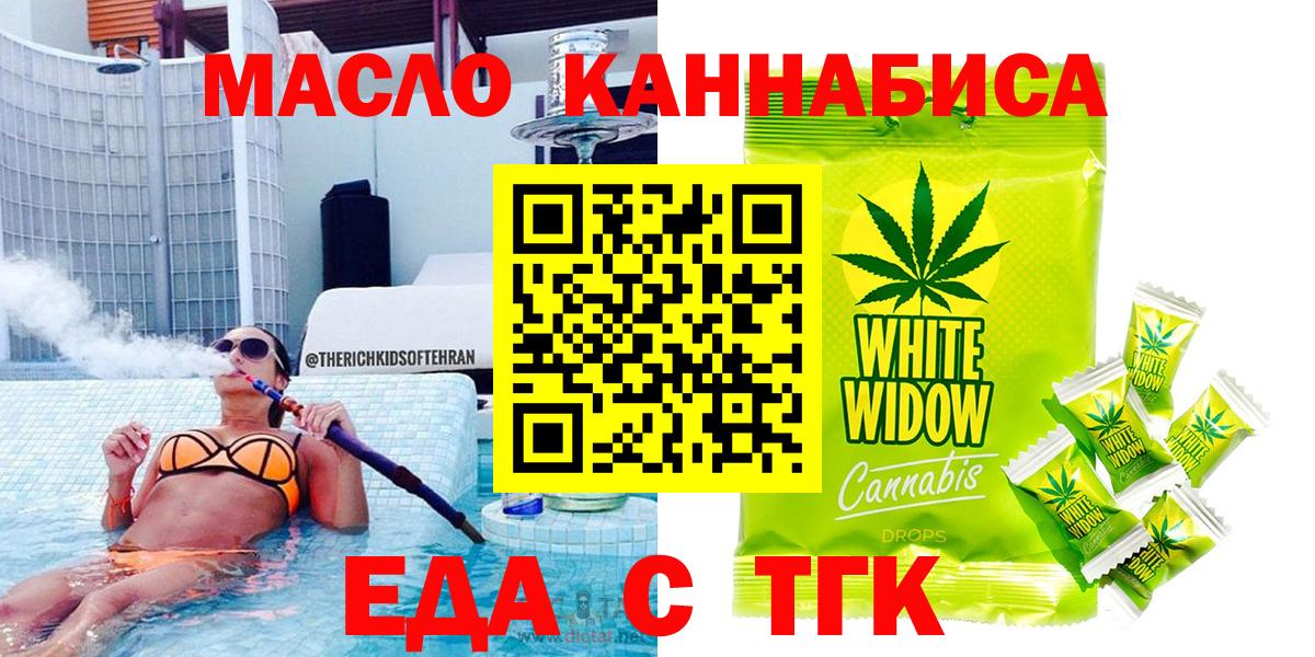 Мурино  Canna-Cookies марихуана  Вход с VPN 