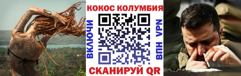 кракен ТОР Мурино КОКАИН Эквадор