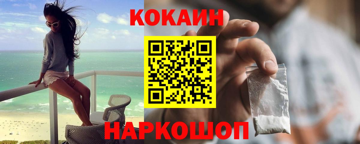 Cocaine 99% Мурино