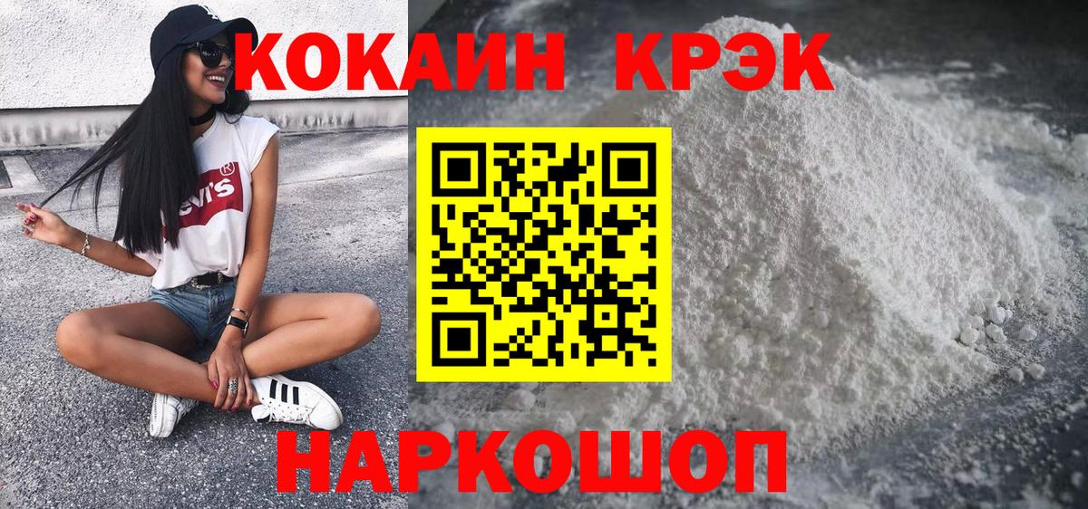Кокаин VHQ  как найти закладки  Мурино  Вход с VPN  Кокаин Колумбийский 