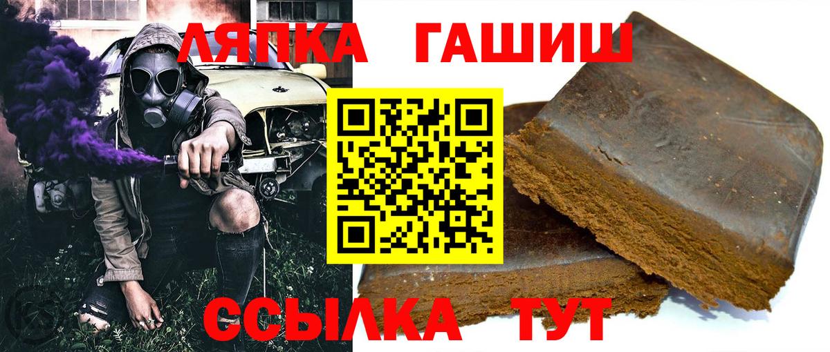 Гашиш AMNESIA HAZE  ГАШ Premium  Мурино 