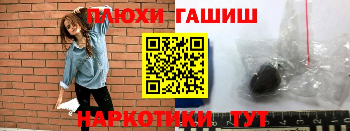 Гашиш AMNESIA HAZE Мурино