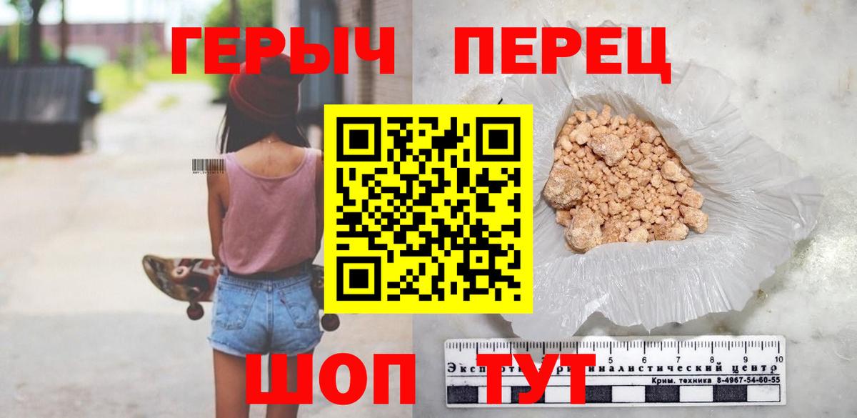 Героин Афган  Вход с VPN  Мурино 