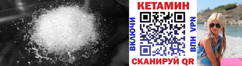 КЕТАМИН VHQ Мурино