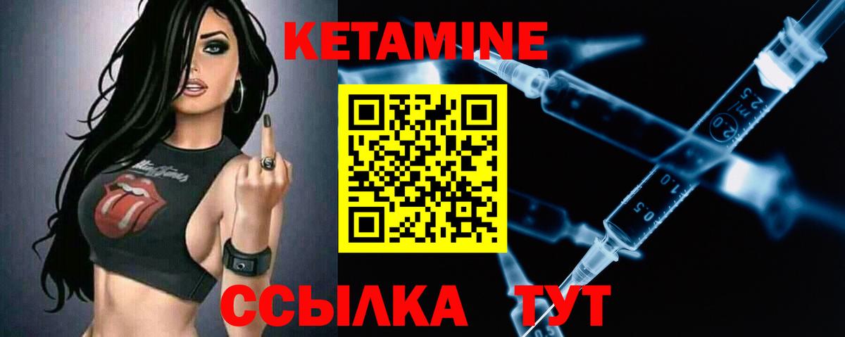 КЕТАМИН ketamine  Кетамин VHQ  Вход с VPN  Мурино 