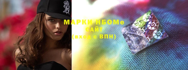 МДМА Новозыбков