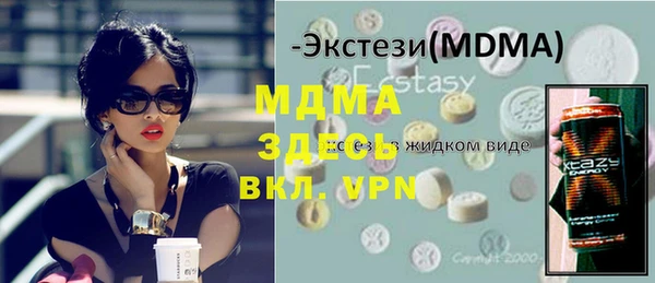 индика Нязепетровск