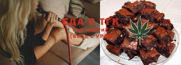 мефедрон Новодвинск