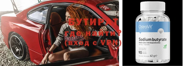 мефедрон Новодвинск