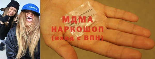 МДМА Новозыбков