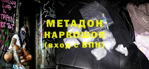 мефедрон Новодвинск
