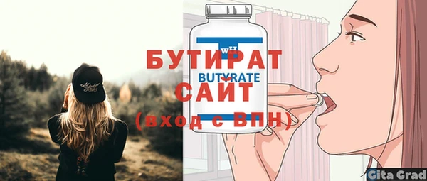 стафф Новокубанск
