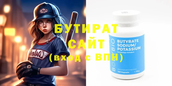 МДМА Новозыбков