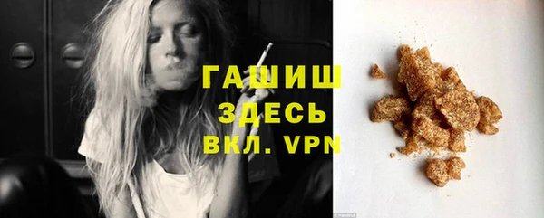 стафф Новокубанск