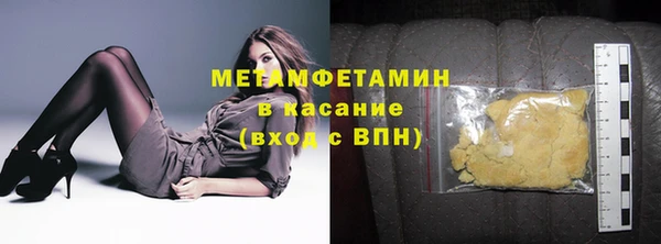 мефедрон Новодвинск