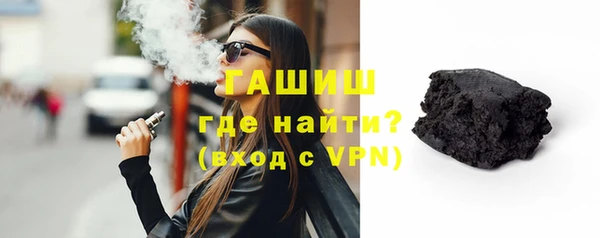 стафф Новокубанск