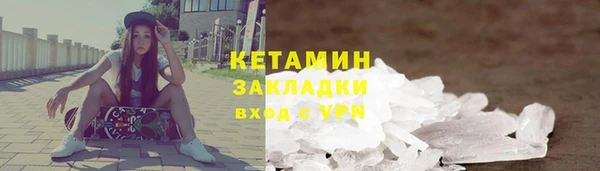 мефедрон Новодвинск