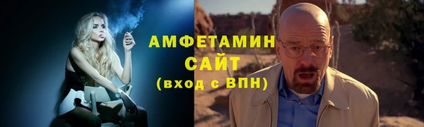МДМА Новозыбков