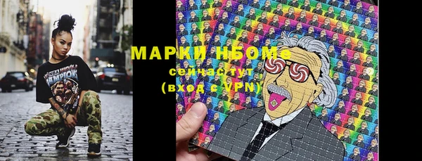 МДМА Новозыбков