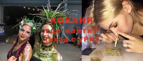 мефедрон Новодвинск