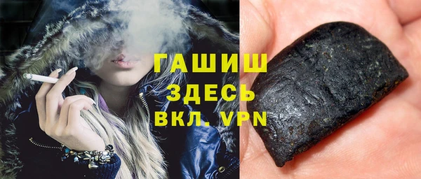 мефедрон Новодвинск