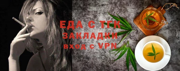 mdpv Нягань