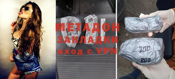 стафф Новокубанск