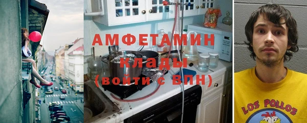 мефедрон Новодвинск