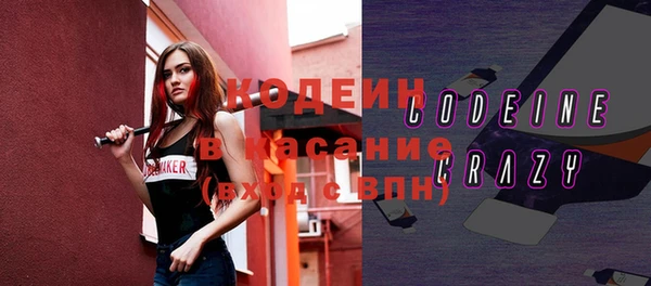 МДМА Новозыбков