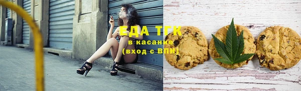 стафф Новокубанск