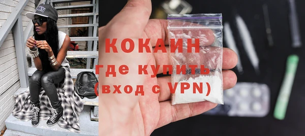 mdpv Заволжье