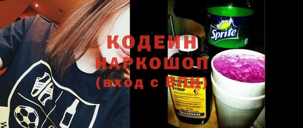 мефедрон Новодвинск