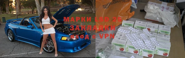 МДМА Новозыбков