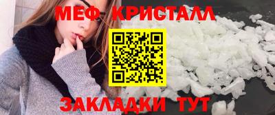 прущая мука Балашиха