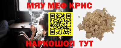 прущая мука Балашиха