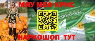 прущая мука Балашиха