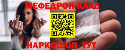 прущая мука Балашиха