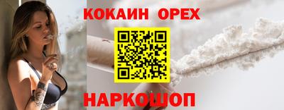 марихуана Балаково