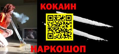 марихуана Балаково