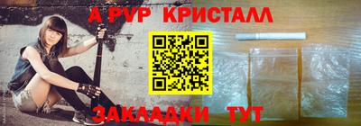 а пвп мука Гусев