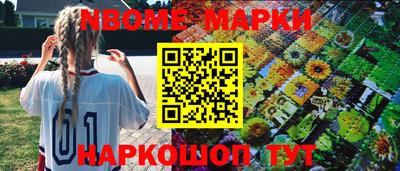 мяу мяу мука Балахна