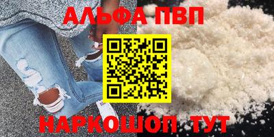 марихуана Балаково